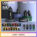 LANA 15000口拋棄式電子煙|15ml大油倉+智能雙顯螢幕